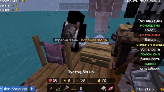 Трансляция Играем В РАФТ И Общаемся | Minecraft Cristalix Raft смотреть онлайн