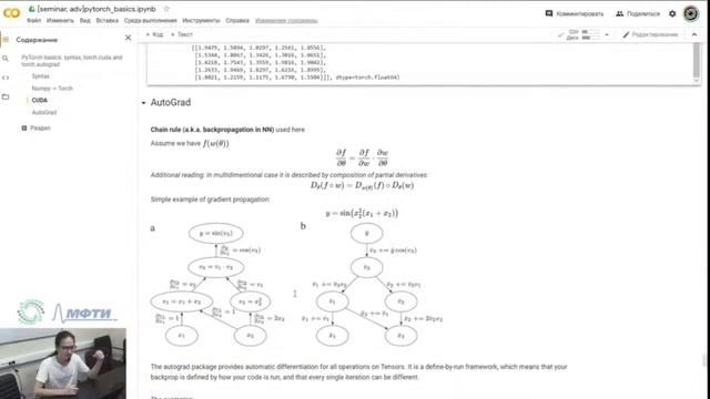 Программирую и страдаю #2 смотреть онлайн