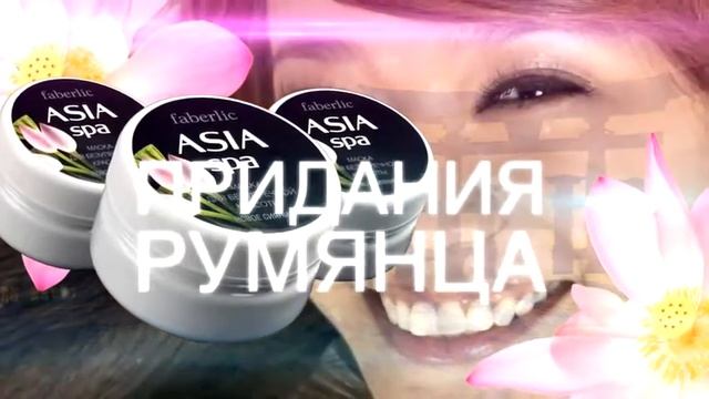 Видео презентация НОВИНОК каталога Faberlic №13 2011.flv смотреть онлайн