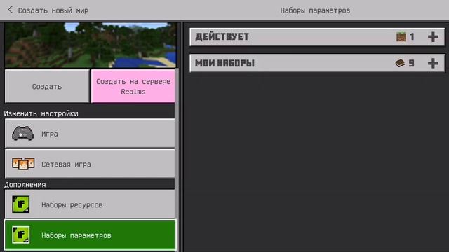 аддон|мод на оружие в майнкрафт POCKET EDITION 3D Insare’s Warfare