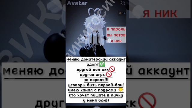 какого пета дадите за акк на нем 1к робаксов смотреть онлайн