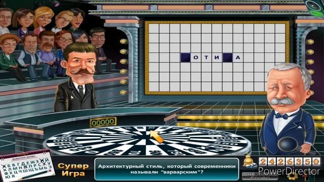 Поле Чудес: Капитал-шоу. Официальная Игра Выпуск №30 (20.08.21) смотреть онлайн