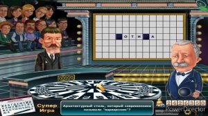 Поле Чудес: Капитал-шоу. Официальная Игра Выпуск №30 (20.08.21)