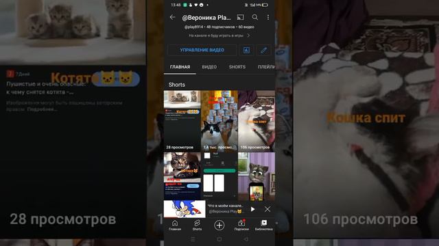Как сделать шапку канала смотреть онлайн