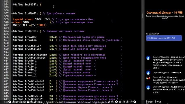 Программирование на C++ Текстовый API часть 2 смотреть онлайн