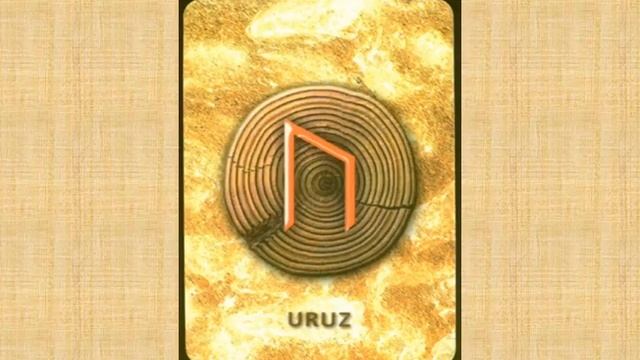 Уруз смотреть онлайн