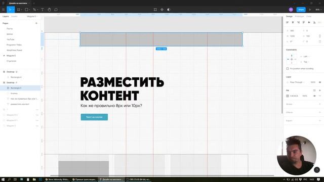 Сетки в вебе смотреть онлайн