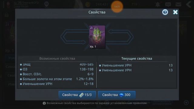 гайд берсерк Darkness Rises / dark avenger 3 смотреть онлайн