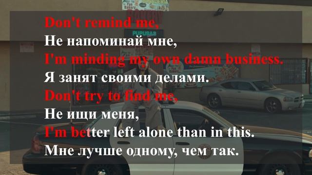 Oliver Tree & Robin Schulz - Miss You Karaoke Song Lyrics Perevod Na Russkiy (Перевод на русский)