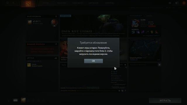 Dota 2 vhs Samurai Levi смотреть онлайн