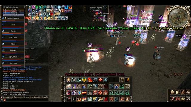 l2 hf tortuga Teon-pvp.com смотреть онлайн