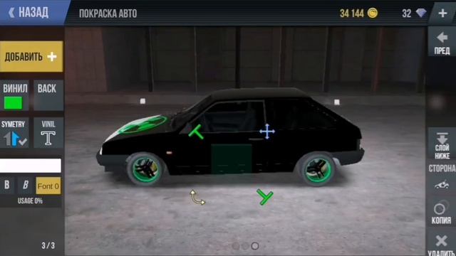 100% работает. Я нашол секретные Винилы в Madaut 2 BCO смотреть онлайн