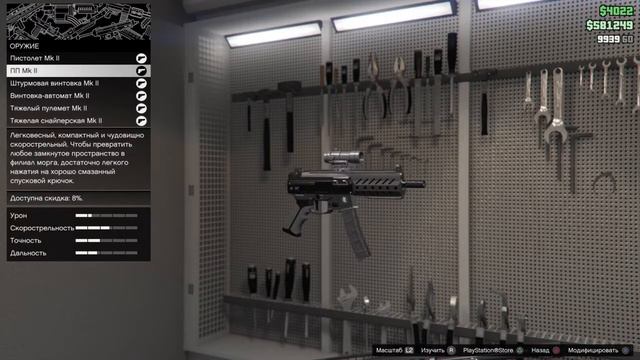 GTA5 передвижной командный пункт смотреть онлайн