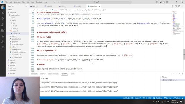 Оформление отчёта по лабораторной работе №7 смотреть онлайн