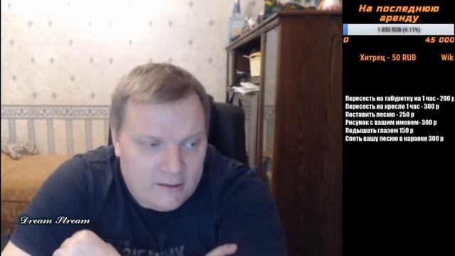 Михалыч летит в Красноярск. Планы по съемке контента смотреть онлайн