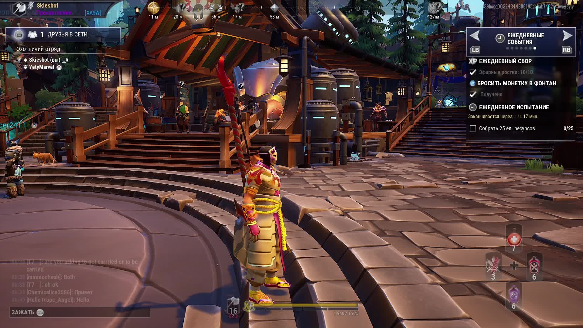 Прохождение Dauntless Небывалые Приключения