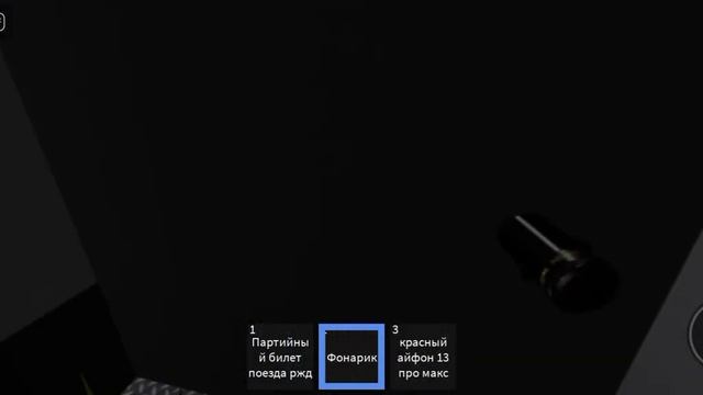 Игровые Легенды