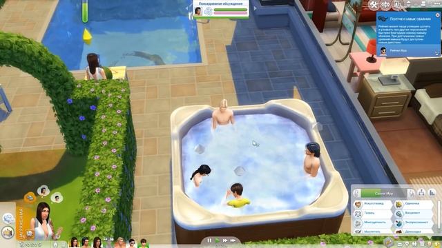 The Sims 4 На Работу! #32 Прощальное веселье! смотреть онлайн