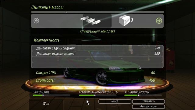 Need For Speed:Underground 2 #3(Гонки в Старом городе) смотреть онлайн