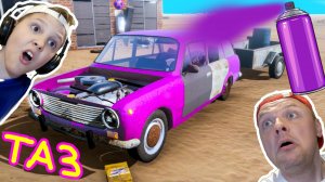 ПОКРАСИЛИ Машину РАЗВАЛЮХУ ВАЗ 2102 и Взяли ПРИЦЕП в Long Drive