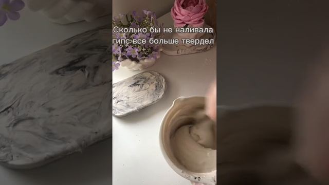 Не совершайте этих ошибок ??при работе с гипсом смотреть онлайн