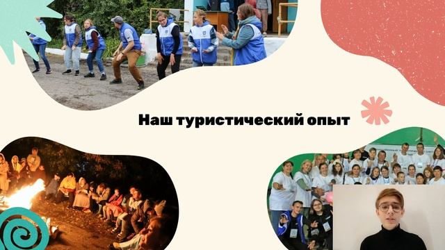 Профильная смена "Кислородная маска" для подростков, испытывающих трудности в социализации смотреть онлайн