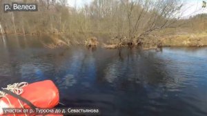 Сплав по рекам Велеса-Западная Двина 2 часть 2022#паводок #гдепоплавать