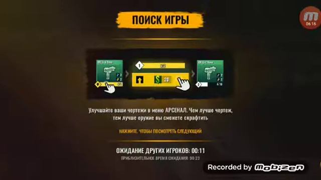 The Last Stand или PUBG обзор на новую игру бета версия смотреть онлайн