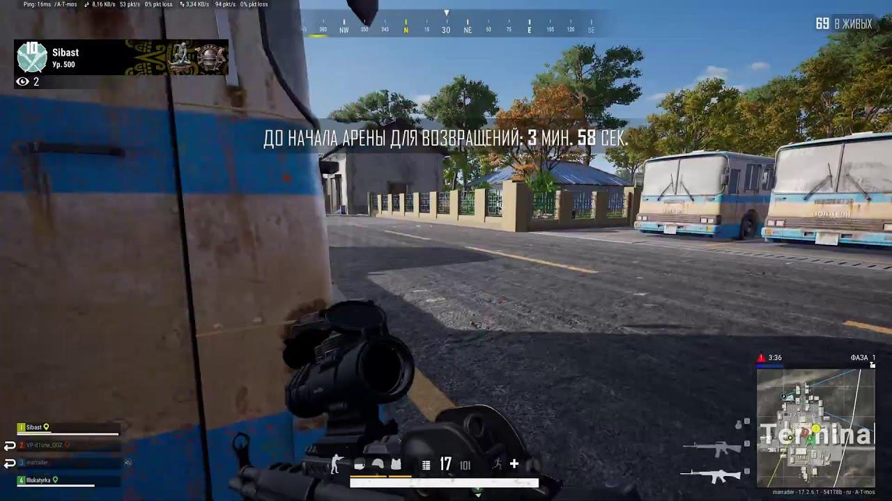 pUbg смотреть онлайн