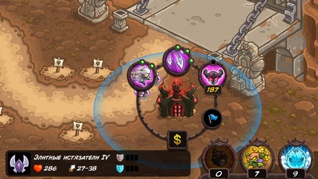 Обзор башни Элитные истязатели Kingdom Rush: Vengeance! смотреть онлайн