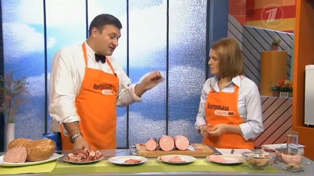 Глутамат обжигает смотреть онлайн