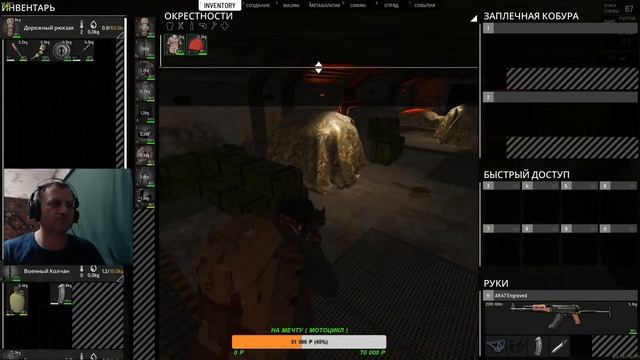 SCUM- Где-то строю базу ! смотреть онлайн