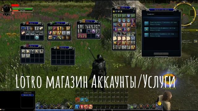 Легендарный ОБЗОР аккаунта в ВКО / ВЛАСТЕЛИН КОЛЕЦ ОНЛАЙН / LOTRO смотреть онлайн
