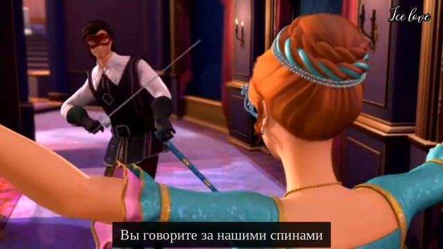 OST "Барби и три мушкетёра"(2009)."Unbelievable/ Невероятны" смотреть онлайн