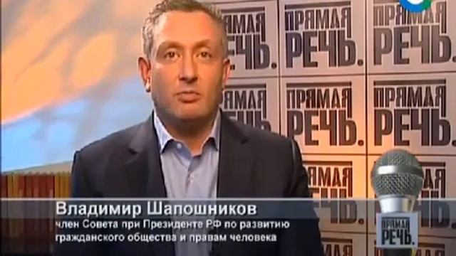 Владимир Шапошников о возрождении звания Герой труда смотреть онлайн