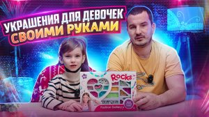 Бусы своими руками