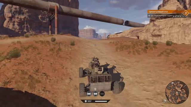 Crossout - покатушки на виверне смотреть онлайн