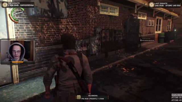 The Evil Within 2 Глава 11-17 - Финал (Розыгрыш) смотреть онлайн
