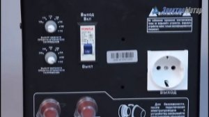 Стабилизатор напряжения Luxeon FDR-5000VA