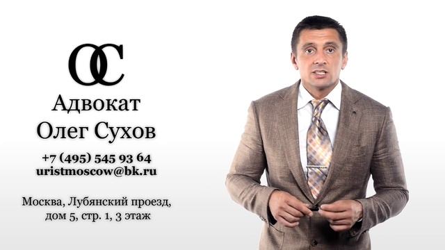 Как признать завещание недействительным смотреть онлайн