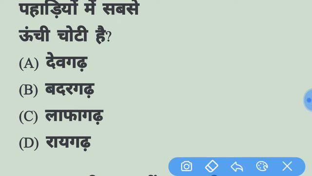 cg mcq in Hindi, cg mcq questions, cg mcq test, cgpsc mcq2019, CG GK in Hindi, #cgmcqinhimdi #cgmcq смотреть онлайн