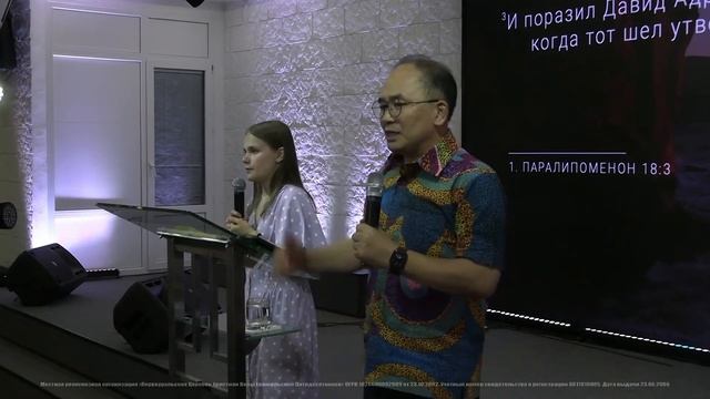 Летняя Церковная конференция 2023 года / 06.07.2023 / 18:30 - Молитвенное собрание смотреть онлайн