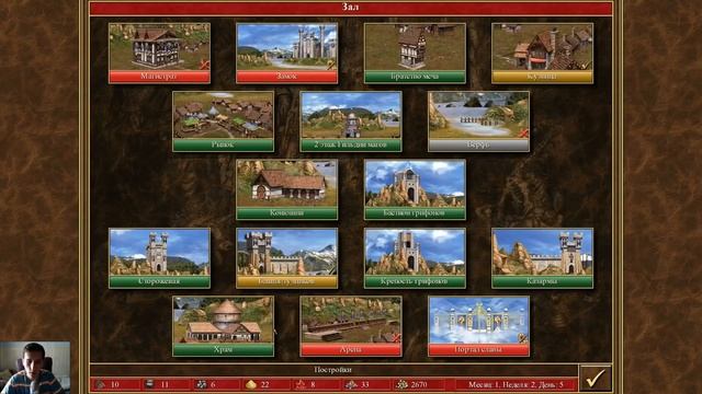 Прохождение новых Героев 3: HD Edition - Слава Королеве: Ангелы-Хранители и Утес грифонов смотреть онлайн