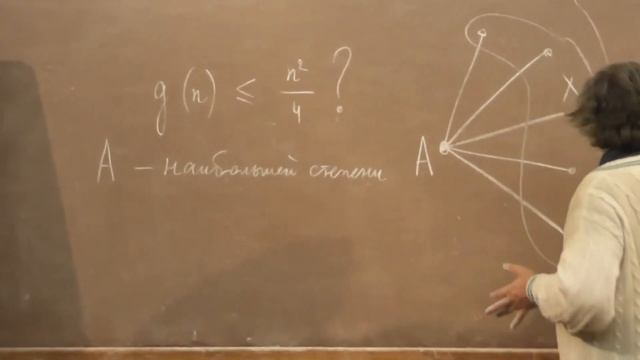 3 Вершина наибольшей степени смотреть онлайн