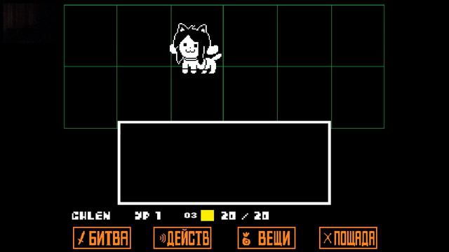 UNDERTALE (ПАЦИФИСТ) #6 МАНИКЕН??????? смотреть онлайн