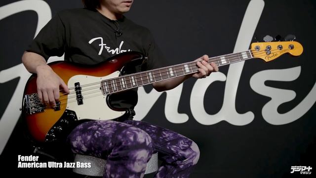 Fender / American Ultra Precision Bass & Jazz Bass