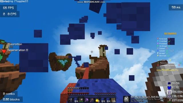 Играю в Бедварс. Часть 11 | Minecraft Bedwars смотреть онлайн