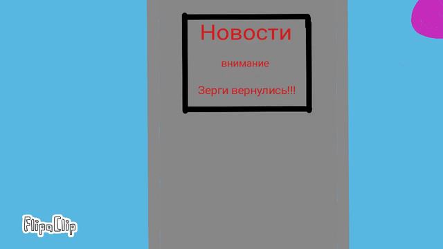 Вторжение|анимация Старкрафт || смотреть онлайн