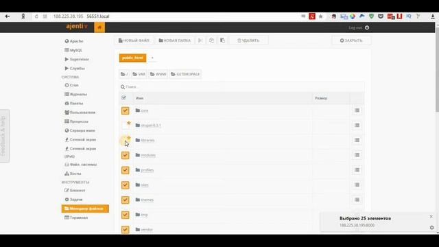 7. САЙТ НА DRUPAL 8. Как обновить Drupal 8? смотреть онлайн