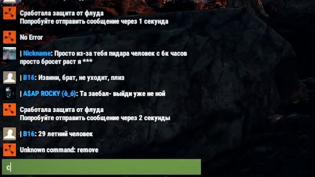 RUST Рейд камнем гаражки! Выгнали игрока с сервера | B16 | #376 смотреть онлайн